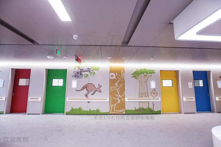 彩色UV打印鋼制復合墻板.jpg undefined